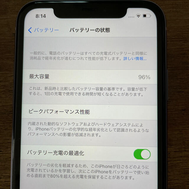 Apple パープル の通販 by 96suke's shop｜アップルならラクマ - 超美品 iphone11 64GB 定番最安値