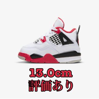 ナイキ(NIKE)のNIKE Air Jordan 4 Fire Red 13cm ジョーダン(スニーカー)