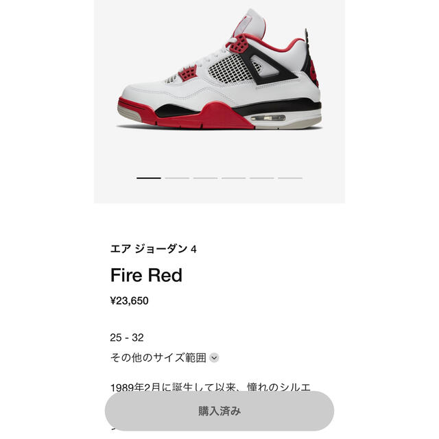 新品大人気 NIKE - エアジョーダン4 Fire Redの通販 by kimushop｜ナイキならラクマ 即納NEW