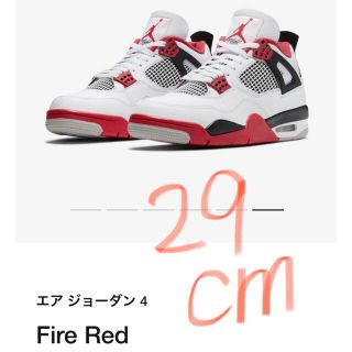 ナイキ(NIKE)のナイキ　エアジョーダン4 fire red(スニーカー)