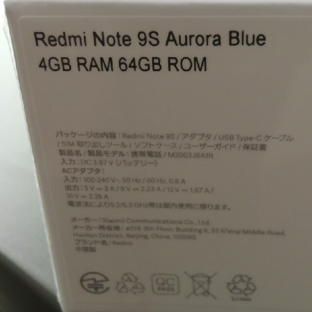 スマートフォン/携帯電話【新品】Redmi note 9s 4GB 64GB SIMフリー