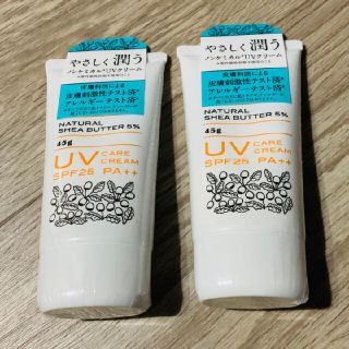 ママバター(MAMA BUTTER)のママバターUVケアクリームSPF25 無香料タイプ 45g(日焼け止め/サンオイル)