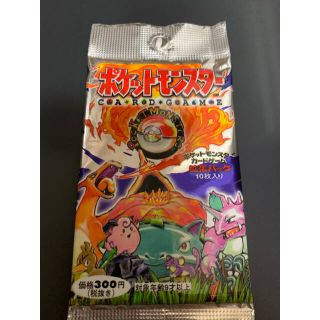 ポケモンカード 旧裏 第一弾 拡張パック 未開封
