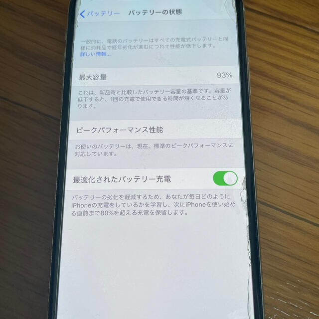 iPhone x silver 64GB  auスマホ/家電/カメラ