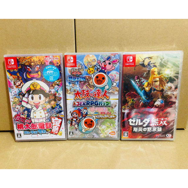 ◾️新品未開封  ●桃太郎電鉄 ●太鼓の達人 ドコどんRPGパック ●ゼルダ無双