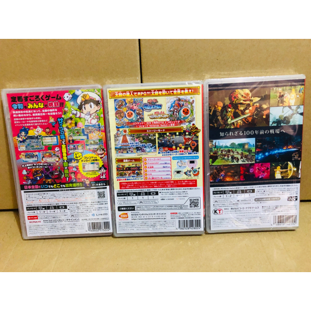 ◾️新品未開封  ●桃太郎電鉄 ●太鼓の達人 ドコどんRPGパック ●ゼルダ無双