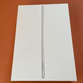 アップル(Apple)のApple iPad 第8世代32GB　シルバー　新品未使用未開封(タブレット)