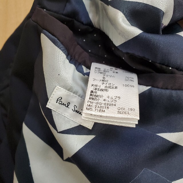 Paul Smith(ポールスミス)の【イーサン専用】Paul Smith MA1 メンズのジャケット/アウター(ブルゾン)の商品写真