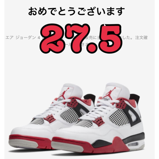 NIKE(ナイキ)のNIKE AIR JORDAN4 RETRO 27.5 メンズの靴/シューズ(スニーカー)の商品写真