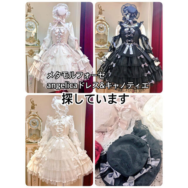 metamorphose temps de fille(メタモルフォーゼタンドゥフィーユ)のangelicaドレス&キャノティエ レディースのワンピース(ひざ丈ワンピース)の商品写真