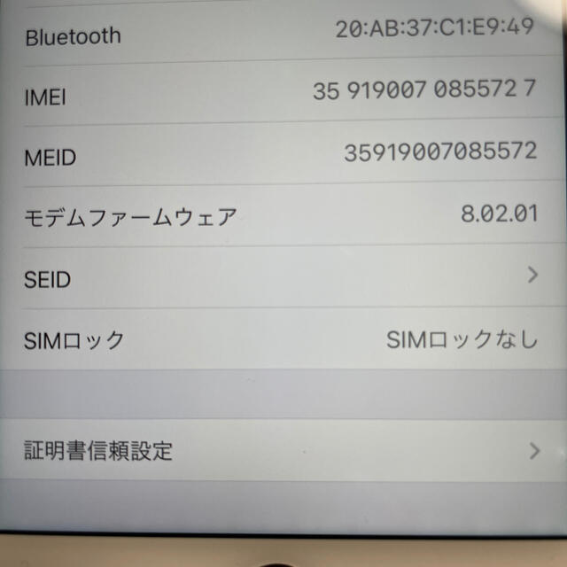 Apple iPhone 7plus 128GB ピンクゴールド