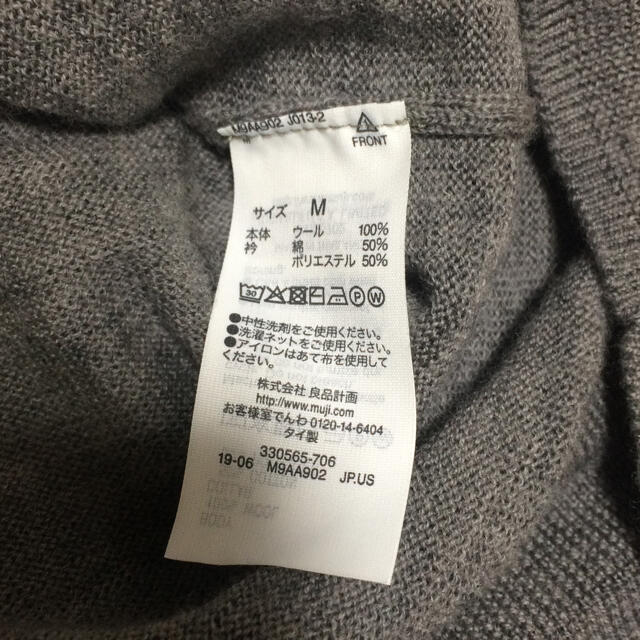 MUJI (無印良品)(ムジルシリョウヒン)の無印良品 ニット セーター メンズのトップス(ニット/セーター)の商品写真