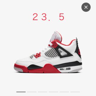 ナイキ(NIKE)のJORDAN4 ジョーダン4 GS Fire Red(スニーカー)