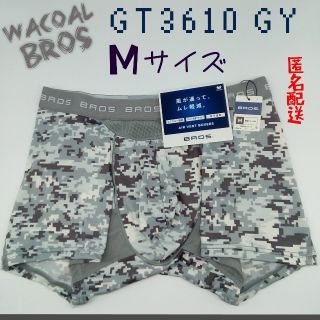 ワコール(Wacoal)のWACOAL /BROS  Mサイズ メンズ ボクサーパンツ ワコール /ブロス(ボクサーパンツ)