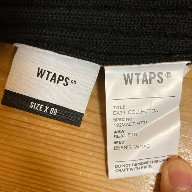 W)taps(ダブルタップス)のwtaps  beanie01 ビーニー　ニットキャップ　黒 メンズの帽子(ニット帽/ビーニー)の商品写真