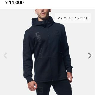 アンダーアーマー(UNDER ARMOUR)のアンダーアーマー セットアップ(ジャージ)