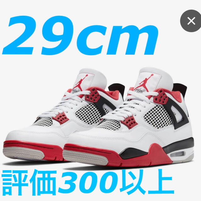 NIKE(ナイキ)のNIKE AIR JORDAN 4 RETRO OG FIRE RED 29 メンズの靴/シューズ(スニーカー)の商品写真