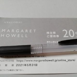 マーガレットハウエル(MARGARET HOWELL)のTSI株主優待券　MARGARET HOWELLマーガレットハウエル(ショッピング)