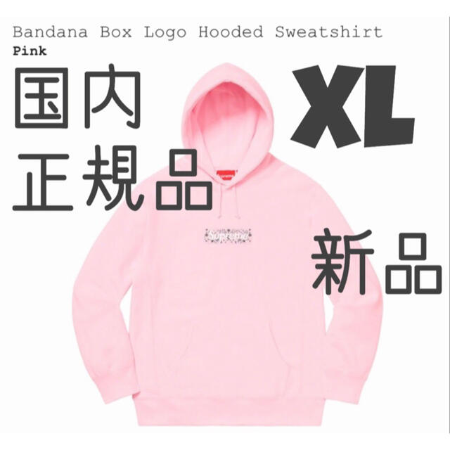 Supreme - 【XL】19AW Supreme Bandana Box Logo Hooded