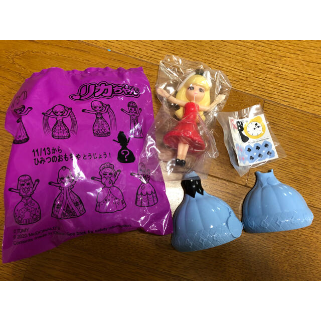 マクドナルド(マクドナルド)のリカちゃん　ハッピーセット　2020 キッズ/ベビー/マタニティのおもちゃ(ぬいぐるみ/人形)の商品写真