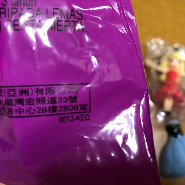 マクドナルド(マクドナルド)のリカちゃん　ハッピーセット　2020 キッズ/ベビー/マタニティのおもちゃ(ぬいぐるみ/人形)の商品写真