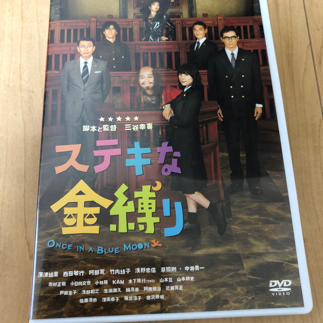 ステキな金縛り スタンダード・エディション DVDの通販 by マコチコ's shop｜ラクマ