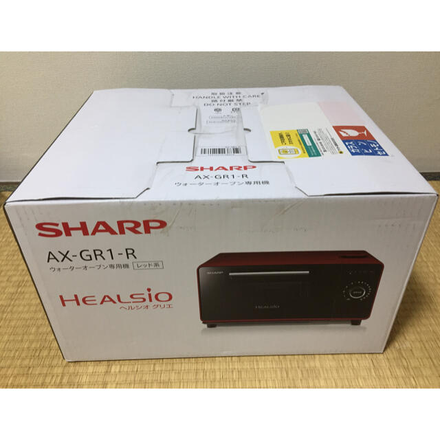 SHARP(シャープ)のごっつんこ様専用 シャープ ヘルシオグリエ トースター AX-GR1 スマホ/家電/カメラの調理家電(調理機器)の商品写真