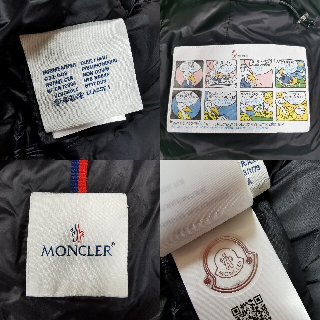 MONCLER(モンクレール)のモンクレール エルミンヌ HERMNE ダウンコート ブラック 黒 サイズ00 レディースのジャケット/アウター(ダウンコート)の商品写真