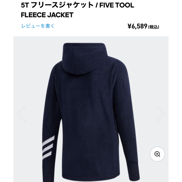 adidas(アディダス)のadidas アディダス フリースパーカーネイビー160cm☆新品未使用 キッズ/ベビー/マタニティのキッズ服男の子用(90cm~)(ジャケット/上着)の商品写真