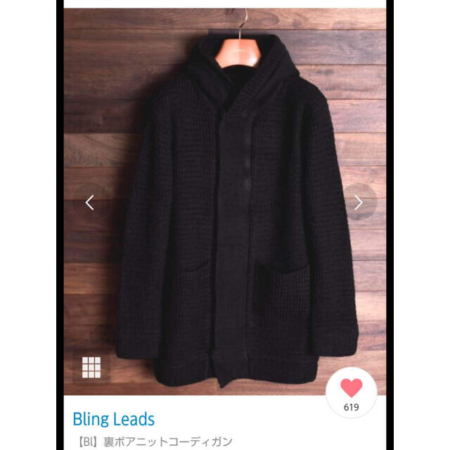 Bring Leads 新品 アウター ニット コート フーディ パーカー フード メンズ レディースの通販 By Luna S Shop ブリングリーズならラクマ Bring Leads 新品 アウター ニット コート フーディ パーカー フード メンズ レディースの通販 By Luna S Shop ブリングリーズならラクマ