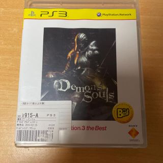 プレイステーション2(PlayStation2)のDemon’s Souls PlayStation 3 the Best(家庭用ゲームソフト)