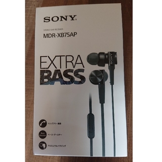 ソニー(SONY)のSONY MDR-XB75AP【新品】(ヘッドフォン/イヤフォン)