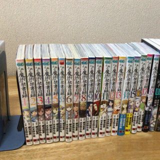 カドカワショテン(角川書店)のとある魔術の禁書目録 1〜18巻セット(青年漫画)