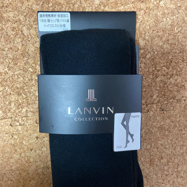 LANVIN COLLECTION(ランバンコレクション)のランバン　グンゼ　日本製　タイツ　ブラック レディースのレッグウェア(タイツ/ストッキング)の商品写真