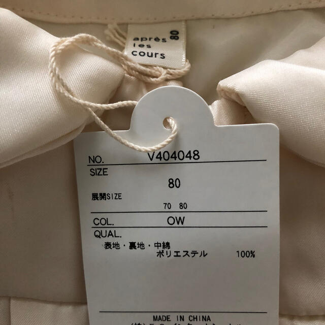 F.O.KIDS - ota様専用 アウター80の通販 by あず's shop|エフ