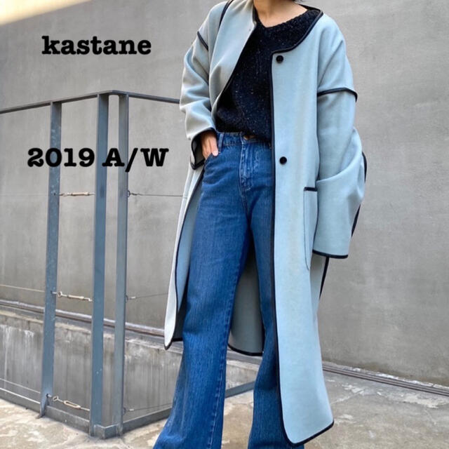 Kastane - 2019 A/W パイピングコート キルティングインナー付