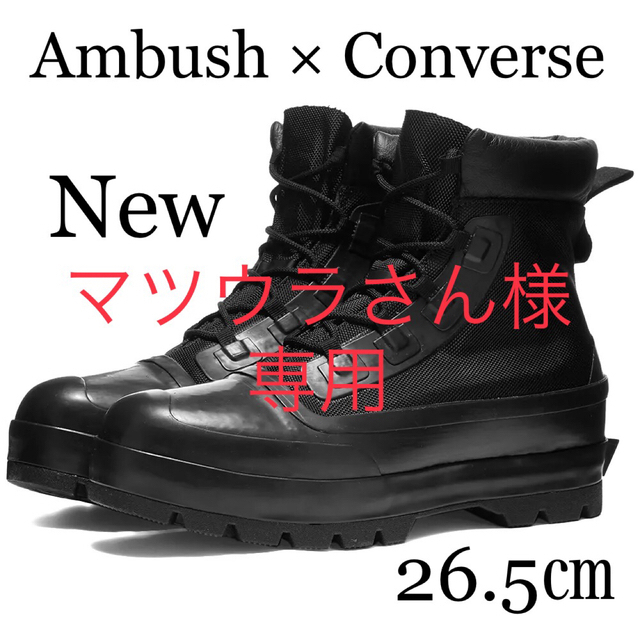 CONVERSE × AMBUSH CHUCK TAYLOR DUCK BOOT