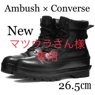 アンブッシュ(AMBUSH)のCONVERSE × AMBUSH CHUCK TAYLOR DUCK BOOT(ブーツ)