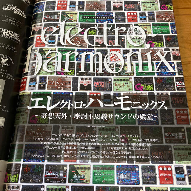 《値下げ》Guitar magazine (ギター・マガジン)  浅井健一 エンタメ/ホビーの雑誌(音楽/芸能)の商品写真