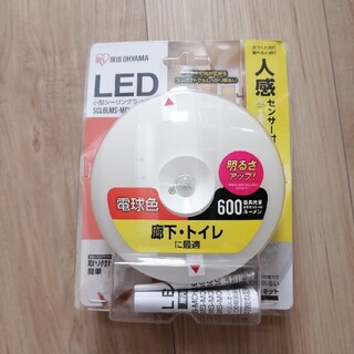 人感センサー付LEDシーリングライト(天井照明)
