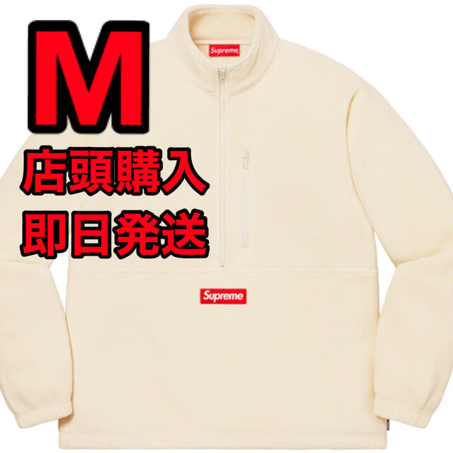 Supreme(シュプリーム)のPolartec® Half Zip Pullover 白　supreme メンズのトップス(パーカー)の商品写真