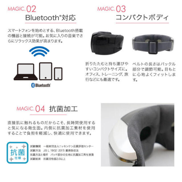 とろろ様 専用【ドクターエア】 スマホ/家電/カメラの美容/健康(マッサージ機)の商品写真