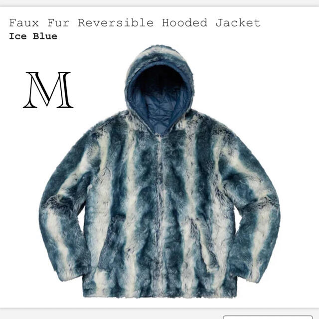 supreme faux fur reversible hooded M