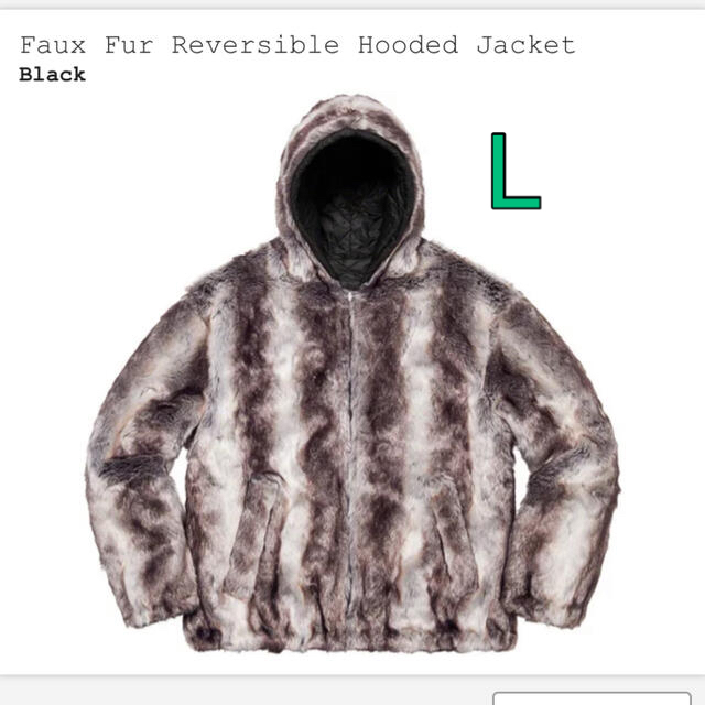 信頼 - Supreme Supreme Jacket Fur Faux ブルゾン