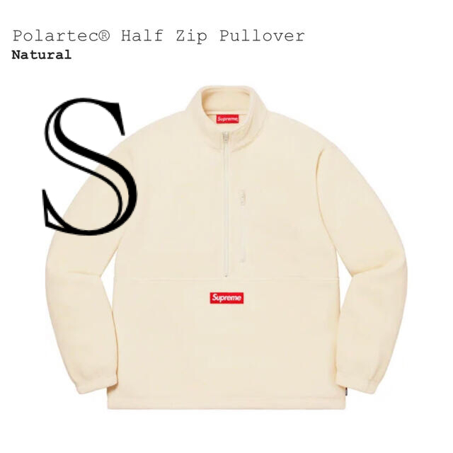 Supreme Polartec Hale Zip Pullover 最安値 スウェット