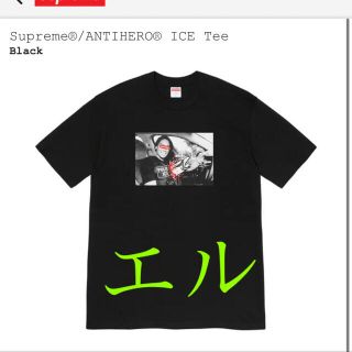 シュプリーム(Supreme)のシュプリーム Tシャツ　Supreme Tee Tシャツ ANTIHERO L(Tシャツ/カットソー(半袖/袖なし))