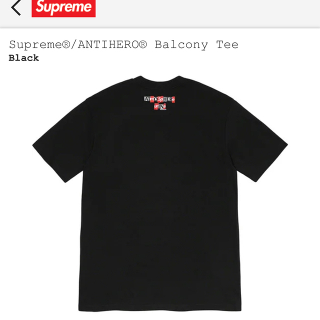 Supreme(シュプリーム)の★L★Supreme ANTIHERO Balcony Tee シュプリーム メンズのトップス(Tシャツ/カットソー(半袖/袖なし))の商品写真