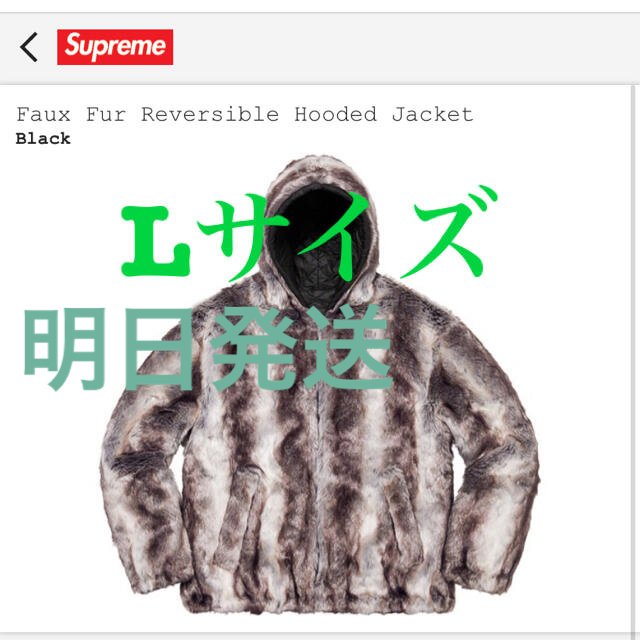 【新品】Faux Fur Reversible Hooded Jacket