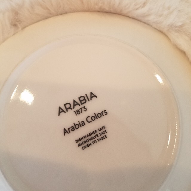 ARABIA(アラビア)のArabia黄色2点セット　廃盤です16.5cm インテリア/住まい/日用品のキッチン/食器(食器)の商品写真