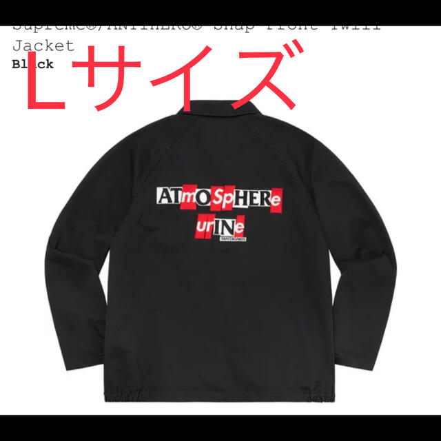 Supreme(シュプリーム)のsupreme ANTIHERO Snap Twill Jacket 黒　L メンズのジャケット/アウター(その他)の商品写真